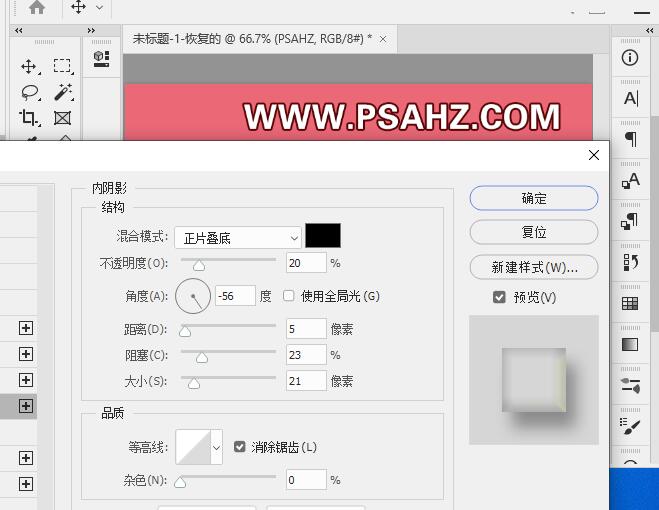 PS字体教程：制作可爱的胖娃娃字体，Q弹感觉的糖果字效，糖果字