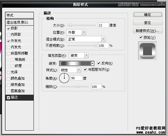 PS文字特效：设计红色质感的3D立体字教程实例