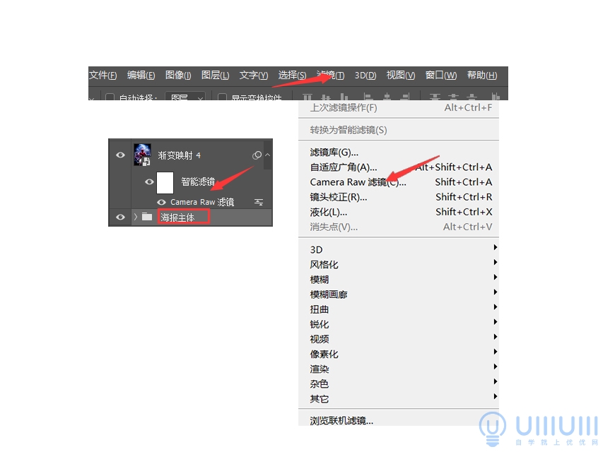 PS教程：利用合成技巧设计经典大气的星球大战主题视觉海报。