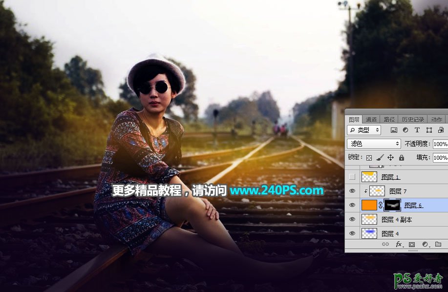 PS调色教程：给铁轨上自拍的美女生活照调出日出唯美霞光色彩