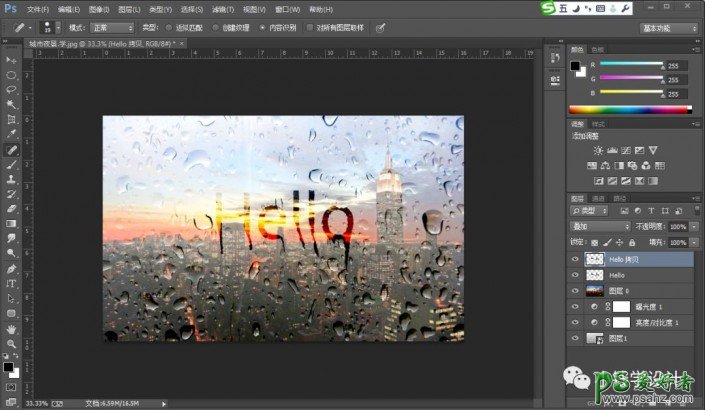 PS文字特效教程：学习制作雨天窗户上的水气文字，玻璃水雾字效果