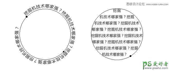 PS文字排版技巧教程：学习如何利用路径工具打造抽奖轮盘文字