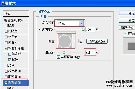 PS文字特效：设计红色复古宝石金边字，红宝石字