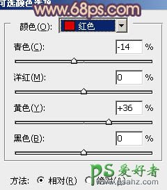 PS调色教程：给清纯可爱的少女生活照调出淡淡的粉紫色