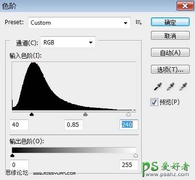 PS合成教程：打造一支发黄仿旧效果的金色皮鞋