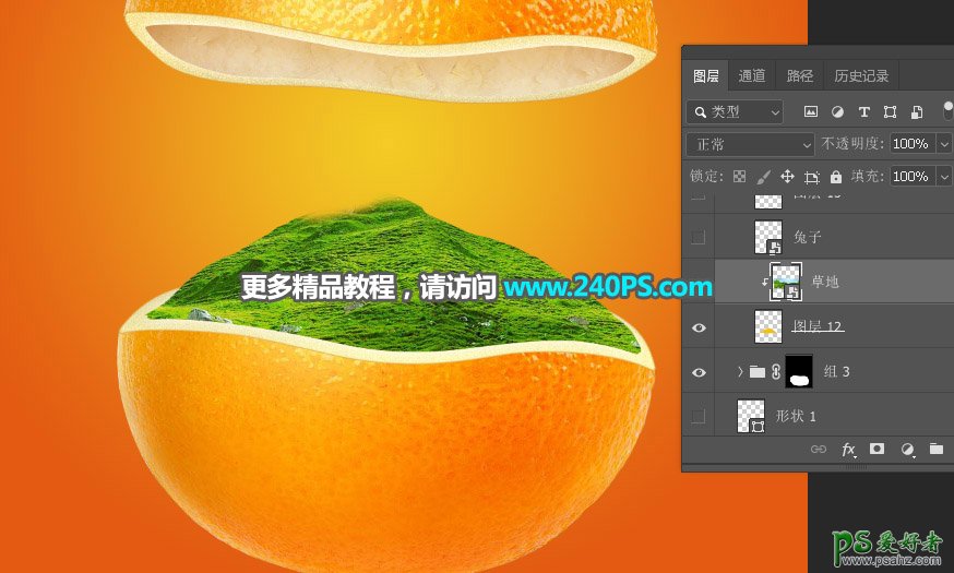 PS合成实例：利用生态素材图创意合成出橙子内部的唯美生态系统。