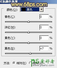 PS调色教程：给田野上的欧美少妇调出金色黄昏效果