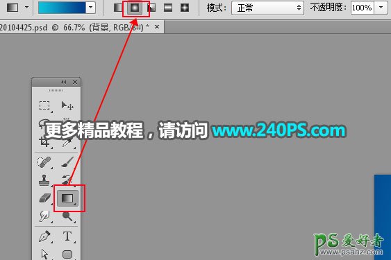 Photoshop创意合成从手机屏幕中奔跑出来的运动人像，动感人物。