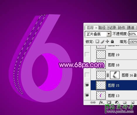 用PS自带的3D工具建模打造华丽的3D立体字