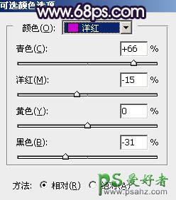 PS调色教程：给树林中自拍的可爱女孩生活照调出秋季蓝紫色