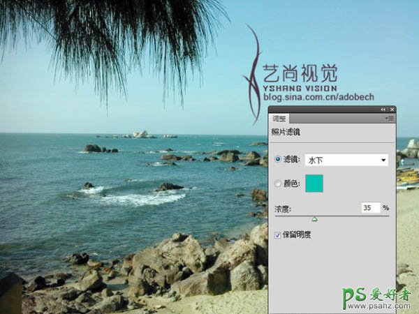 photoshop调出清爽的海景风景照