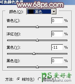 PS调色教程实例：给迷人的妹妹私房照调出唯美秋季暖洋洋的色彩