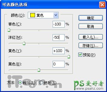 PS调出蓝黄色调可爱小熊宝宝图片