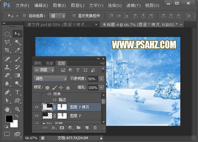 PS唯美合成实例：创意打造冰雪世界里的古城堡场景，雪中唯美城堡