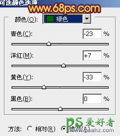 PS调色教程：给乡村水塘边的情侣婚片调出温馨的霞光色