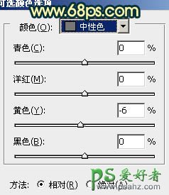 photoshop给公园里的MM写真照调出温馨的阳光效果