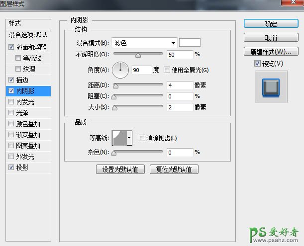 PS字体制作教程：设计简洁大气风格的描边浮雕字-胖娃娃字体