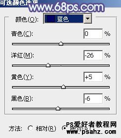 PS调色教程：给公园里唯美的少女图片调出淡调青紫色