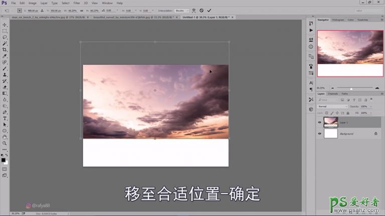 Photoshop创意合成夕阳霞光中坐在水上沉思的男士场景。