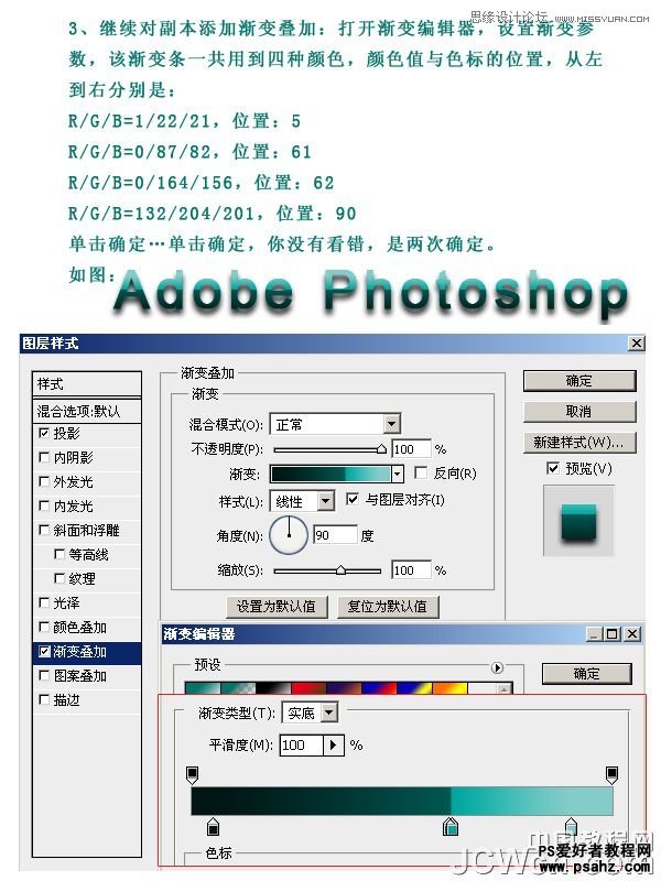 photoshop设计仿旧色调的文字海报效果图