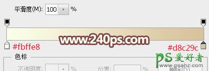 PS可爱字体制作教程：打造漂亮的蜜蜂纹路立体字，胖胖的蜜蜂文字