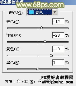 PS调色教程：给马路上的美女调出柔和的阳光色调