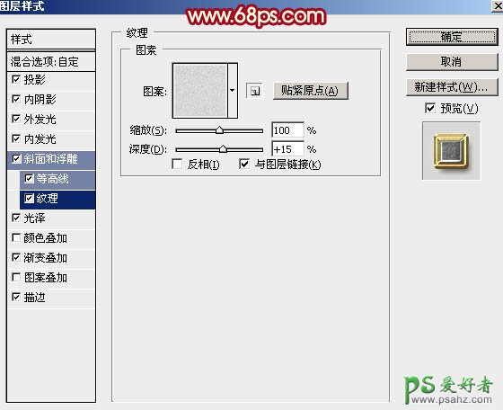 PS文字特效教程：设计喜庆大气的金属描边字体，金属质感立体字