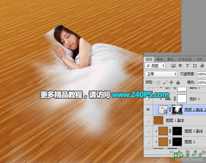 中国PS美女图片合成教程：创意合成用木地板当被子熟睡的美女人像