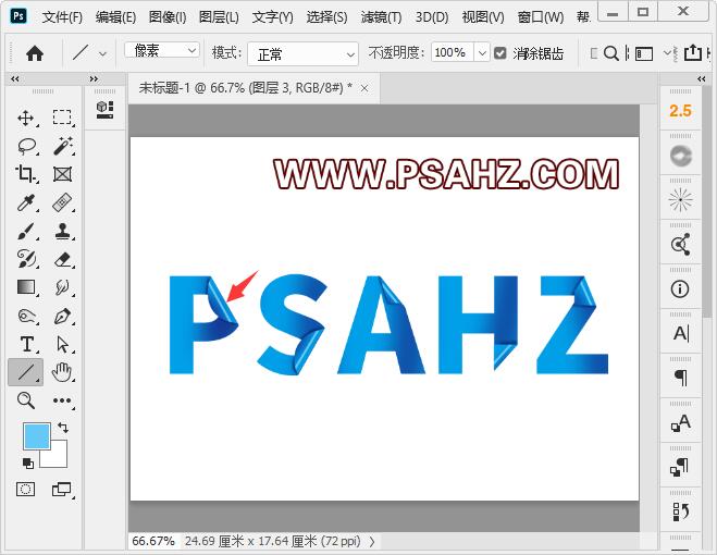 PS字效教程：制作折角卷边效果的文字，折纸文字设计，卷边文字。