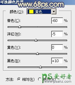 PS调色教程：学习给外景自拍的优雅女生性感照片调出甜美的橙蓝色