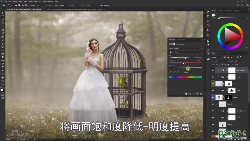 Photoshop创意合成森系婚纱照美女与巨型鸟笼在森林中的秘境场景