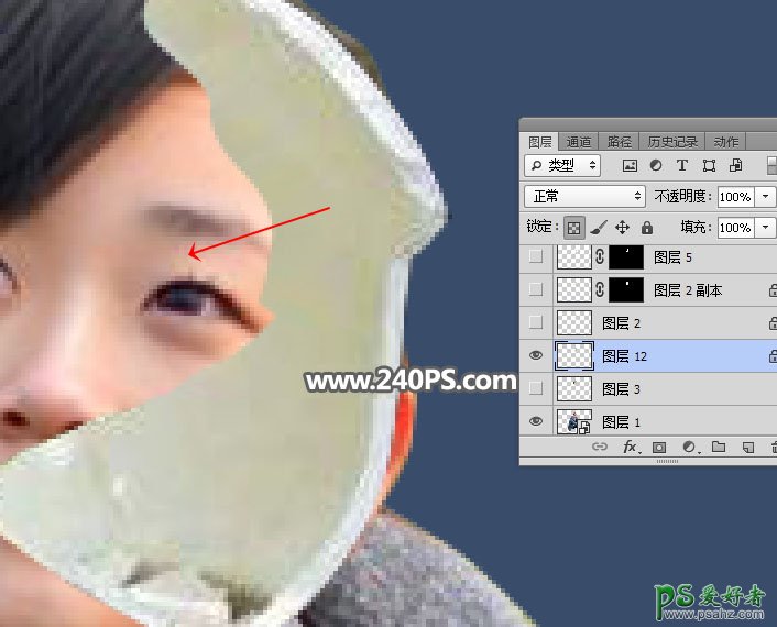 Photoshop给可爱女孩儿照片合成出打碎的人脸效果，真人陶瓷脸