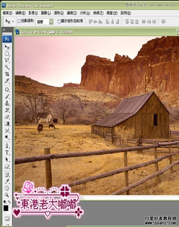 photoshop给偏色图片调出漂亮的HDR效果教程实例