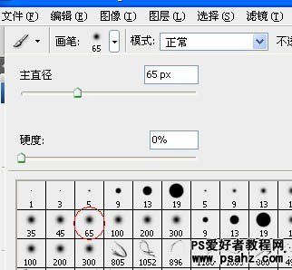 photoshop设计水晶立体艺术字