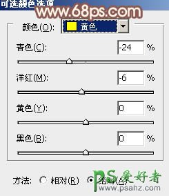 PS调色教程：给花园里的可爱女孩儿调出甜蜜的黄色调