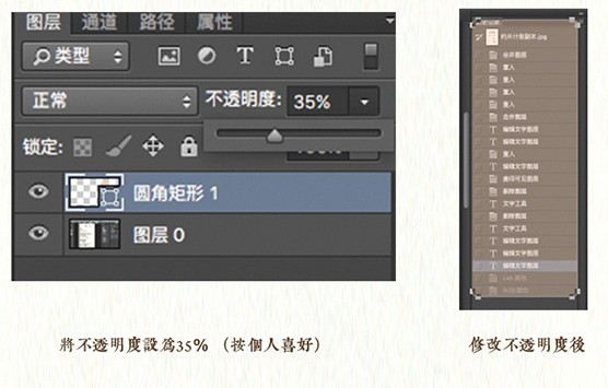 PS排版教程:图文实例讲解排版技巧，简单好用的排版教程学习。