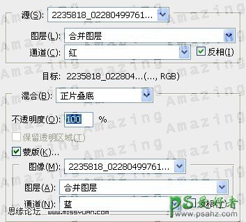 PS调色实例教程：给外景MM照片调出古典橙褐色