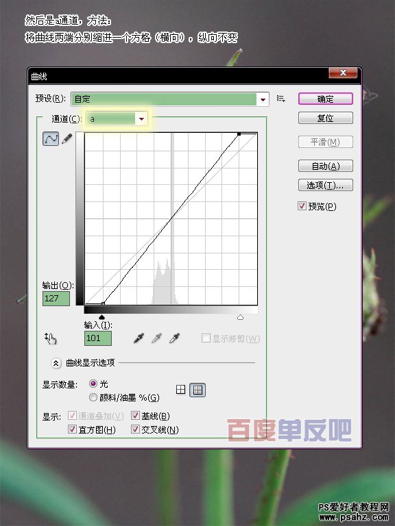 PS照片清晰化处理教程：在LAB模式下让模糊的照片变得清晰而不失