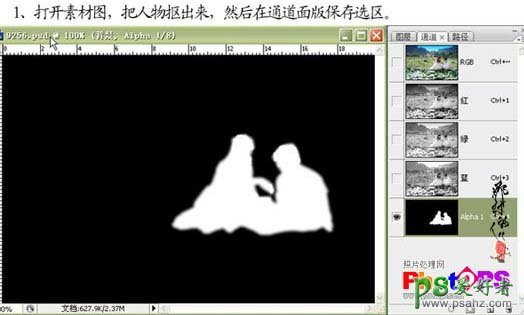 photoshop给情侣婚片调出诗一般的黄色调