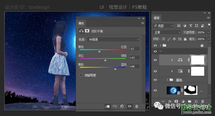 Photoshop唯美合成实例：合成月光下浪漫的女生场景，唯美少女。