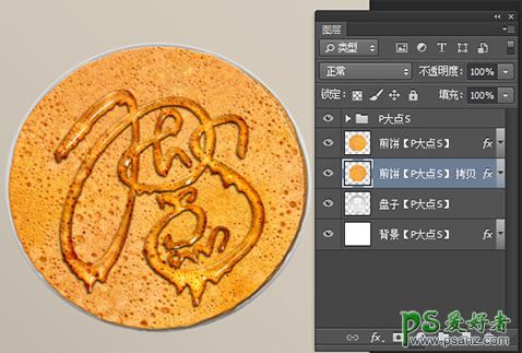 PS食物字体设计教程：制作一款香甜可口的煎饼蜂蜜字体，文字特效