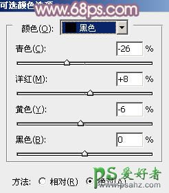 PS调色教程：给公园里的美女艺术照调出甜美的淡蓝色