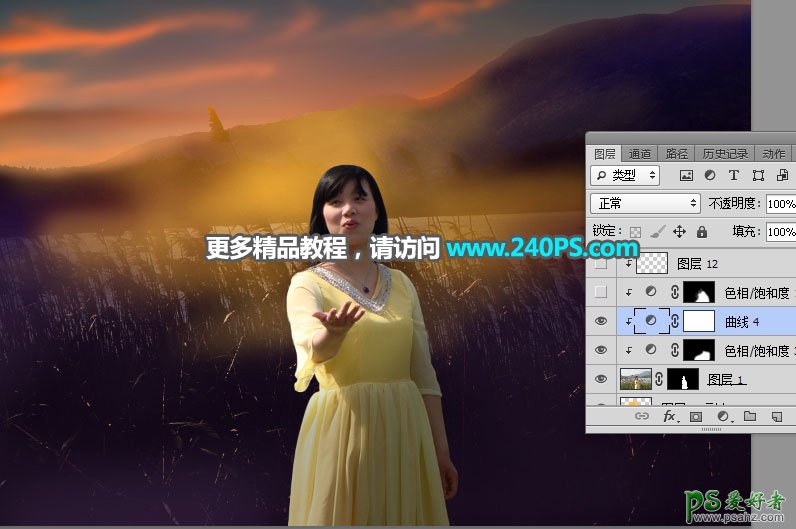 Photoshop给河边芦苇丛边自拍的少妇写真照调出唯美的夕阳逆光色