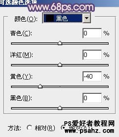 PS调色教程：为户外美女图片调出淡淡的中性紫色