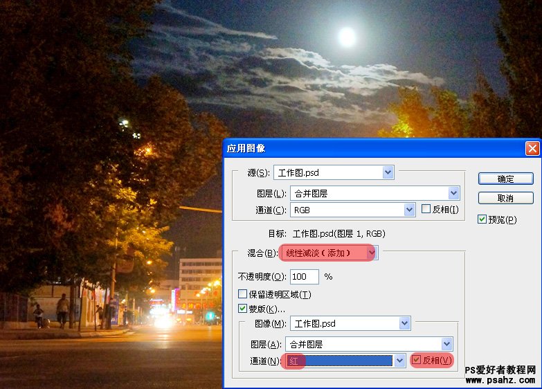 photoshop调出漂亮的HDR夜景图片效果教程实例