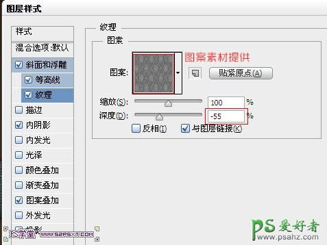 PS文字特效教程：制作逼真的针织毛线字