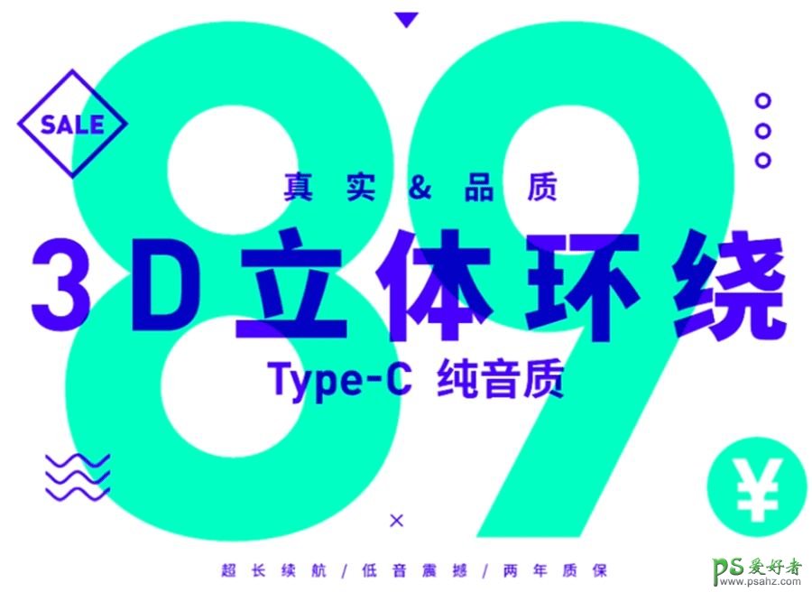 PS新手技巧教程：学习图层混合模式和正片叠底的使用方法及技巧