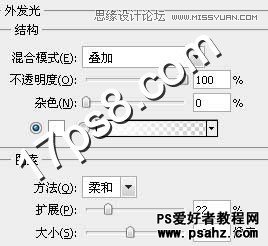 PS文字特效教程：设计完美质感效果的金属字教程