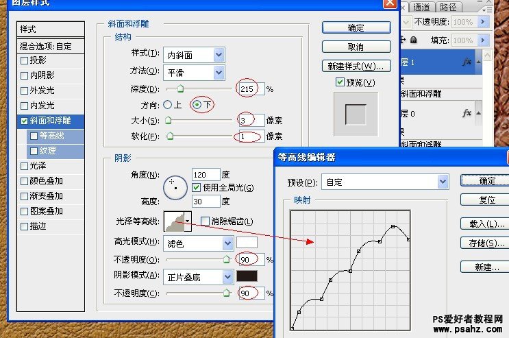 PS文字特效：设计红色复古宝石金边字，红宝石字