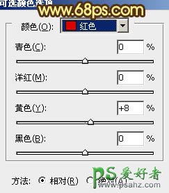 PS调色教程：给漂亮的情侣婚片调出温馨的橙红色